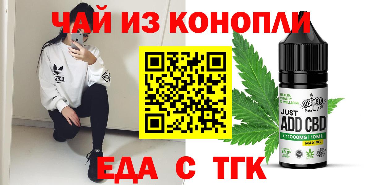 ГАШ  ГАШ  MDMA  Александров  Вход с VPN  Канабис  Мефедрон кристаллы 