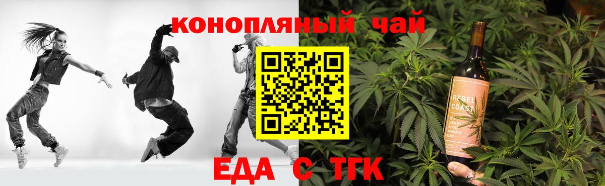 Canna-Cookies марихуана Александров