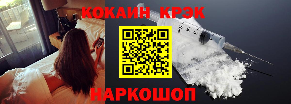 Александров  Cocaine Columbia  КОКАИН  Кокаин Эквадор  Вход с VPN 