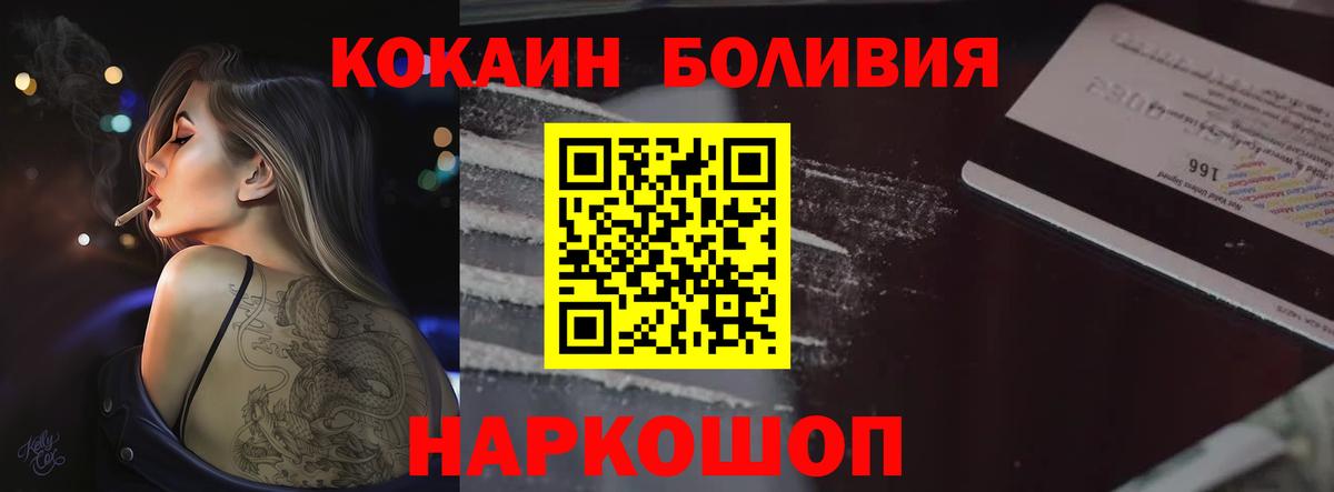 Кокаин 98% Александров