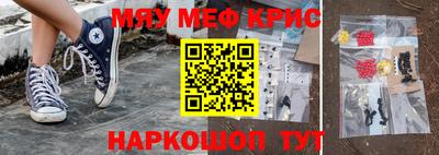соль курить ск Абинск