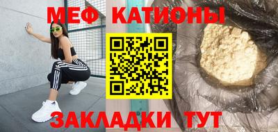 метадон Абакан