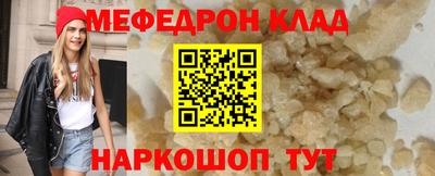 метадон Абакан
