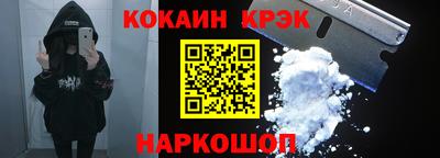 соль курить ск Абинск