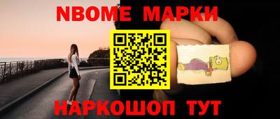 наркотики Азнакаево