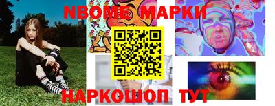 соль курить ск Абинск