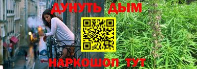 соль курить ск Абинск