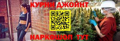соль курить ск Абинск