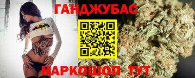 наркотики Азнакаево