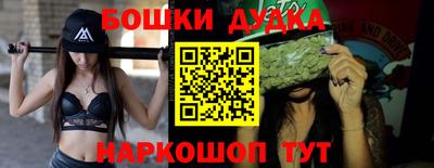 наркотики Азнакаево