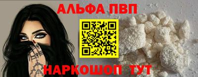 наркотики Азнакаево