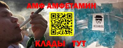 соль курить ск Абинск