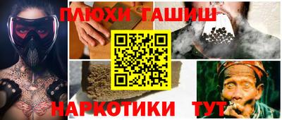 наркотики Азнакаево