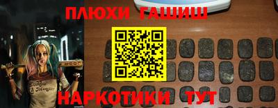 наркотики Азнакаево