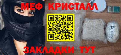метадон Абакан