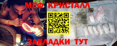 метадон Абакан