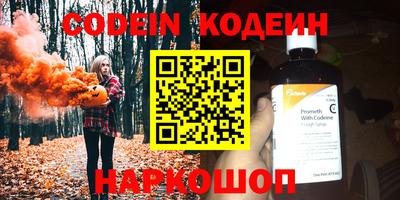 наркотики Азнакаево