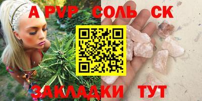 соль курить ск Абинск