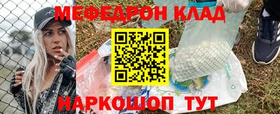 метадон Абакан