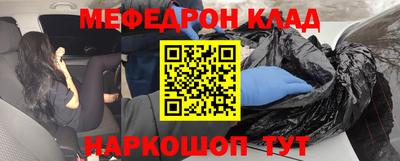 соль курить ск Абинск