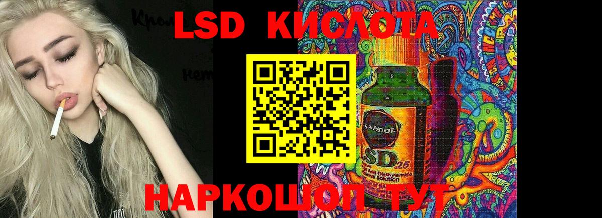 ссылка на мегу ТОР  Лсд 25 экстази кислота  Вход с VPN  Лсд 25 экстази кислота  Александров  Лсд 25 экстази 