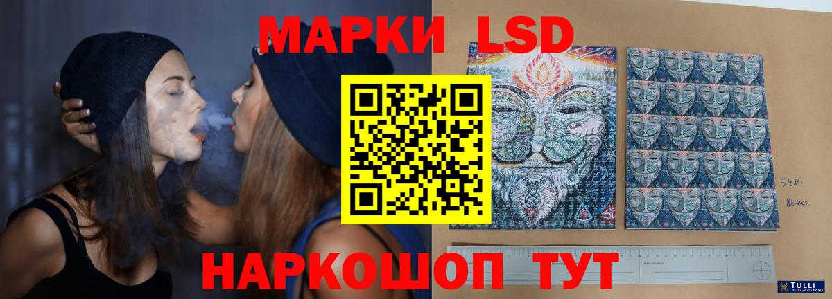 ЛСД экстази ecstasy Александров