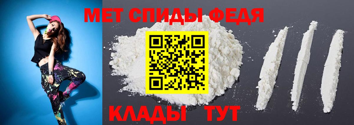 Первитин Methamphetamine  Вход с VPN  Первитин Methamphetamine  Александров 