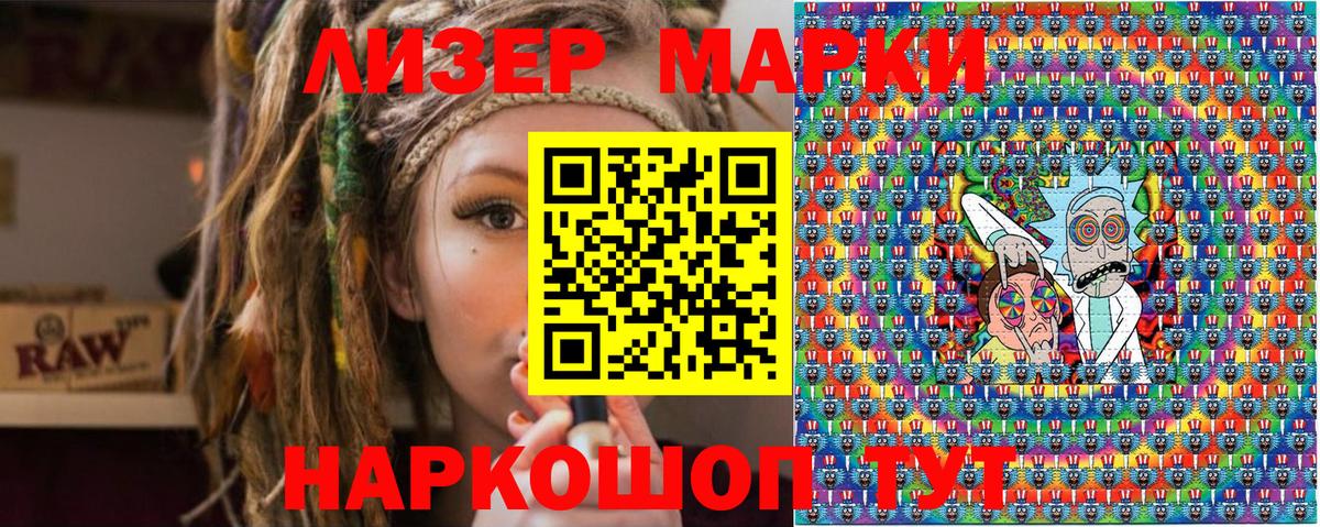 Наркотические марки 1500мкг  Наркотические марки 1500мкг  Александров  Вход с VPN 