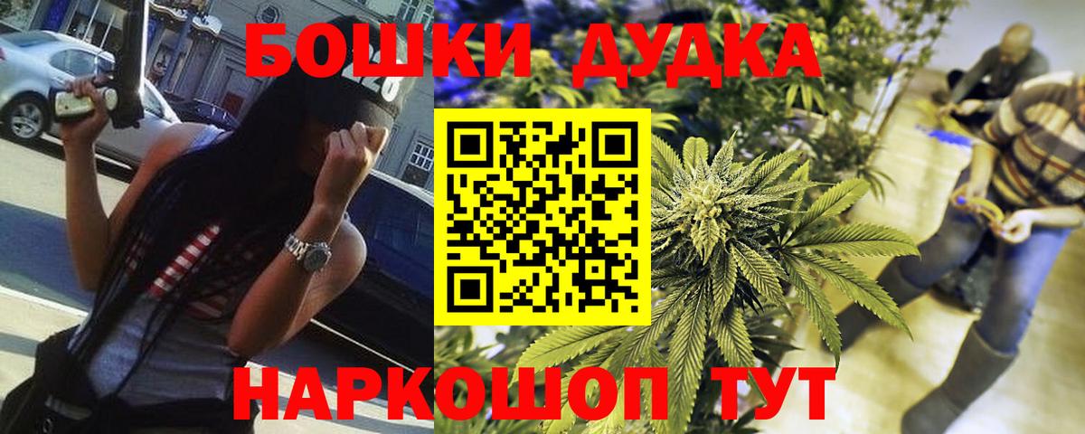 Александров  МАРИХУАНА тримм  Бошки марихуана ГИДРОПОН  Вход с VPN  Шишки марихуана планчик  Бошки Шишки SATIVA & INDICA 